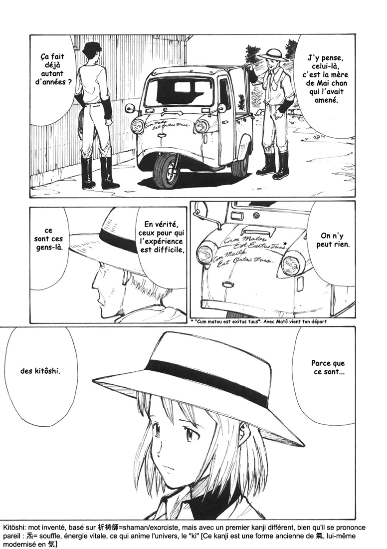img Owari to Hajimari no Mairusu 10